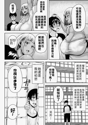 第81頁圖