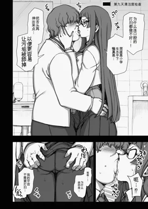 第16页图