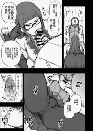第3页图