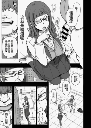 第5页图