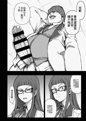 第6页图