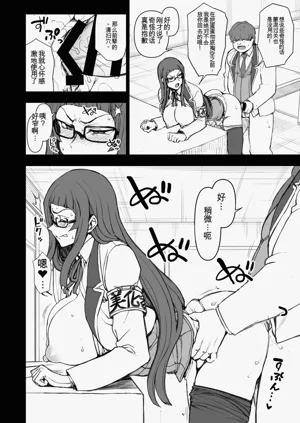 第8页图