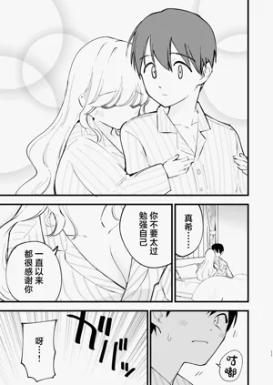 第10页图