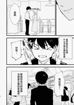 第13页图