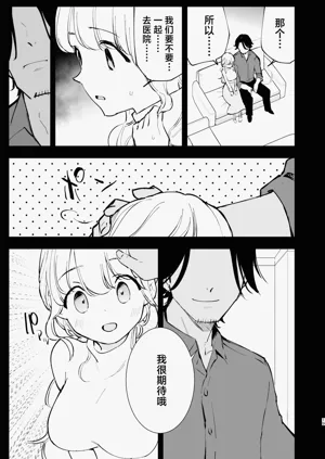第18页图