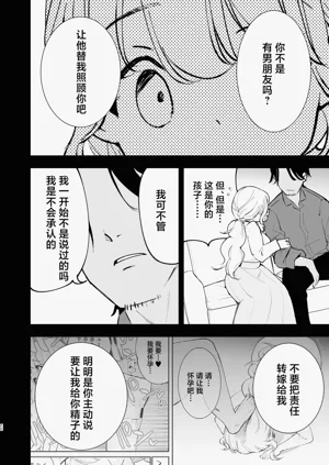 第19页图