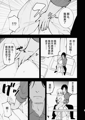 第20页图
