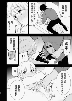 第21页图
