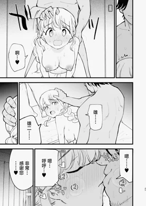 第44页图