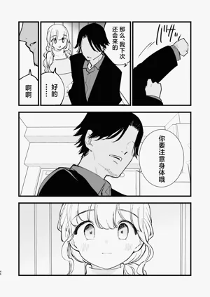 第45页图
