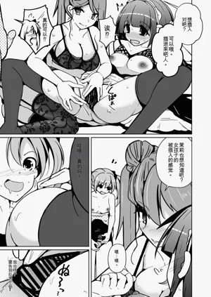 第23頁圖