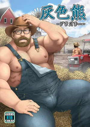 灰色熊圖