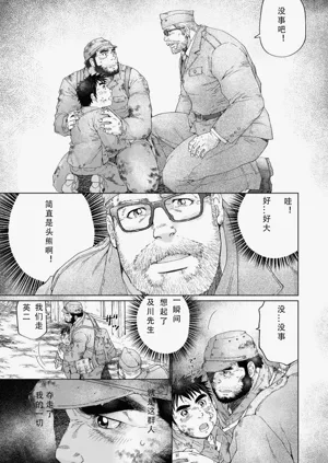 第11页图