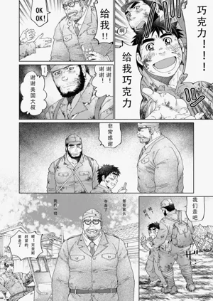 第12页图