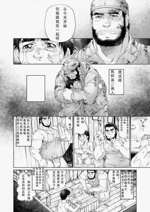 第14页图