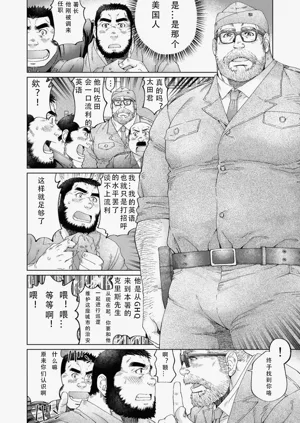 第16页图
