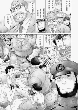第19页图