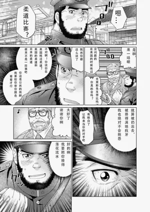 第29页图