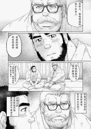 第31页图
