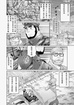 第32页图