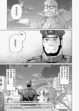 第33页图