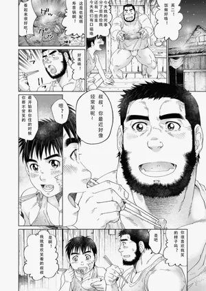 第34页图