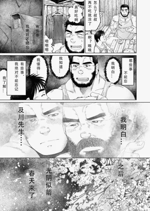 第35页图