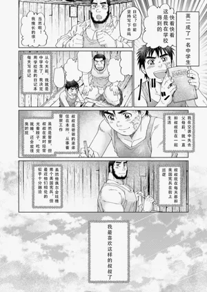 第36页图