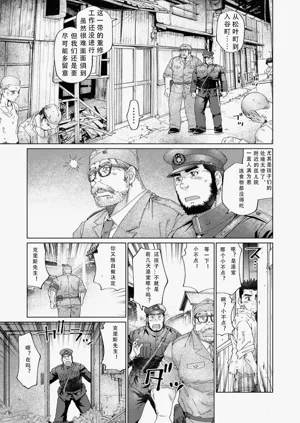 第37页图