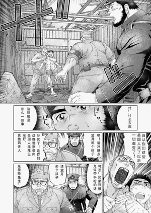 第38页图