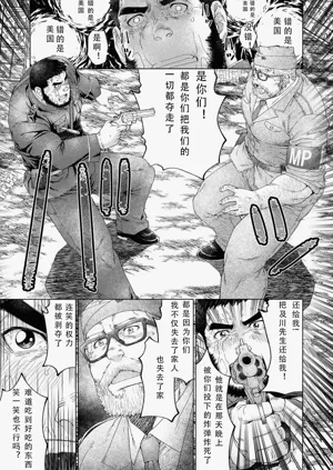第43页图
