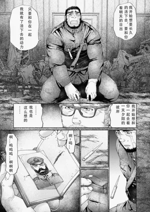 第45页图