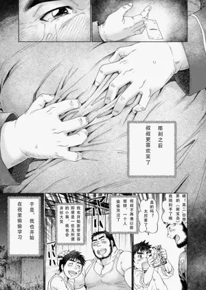 第47页图