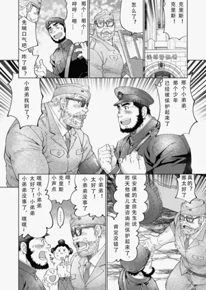 第58页图