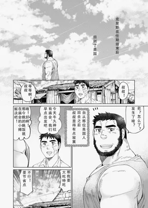 第64页图