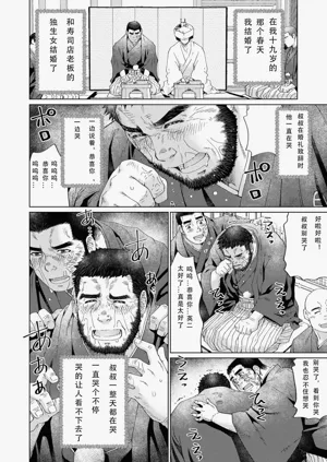 第66页图