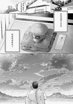 第67页图