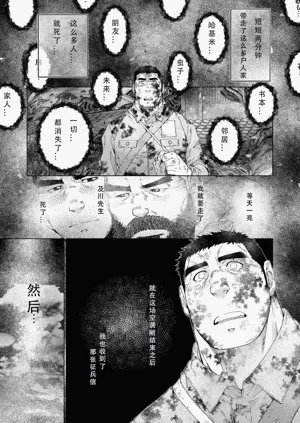 第7页图