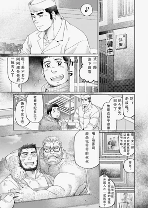 第71页图