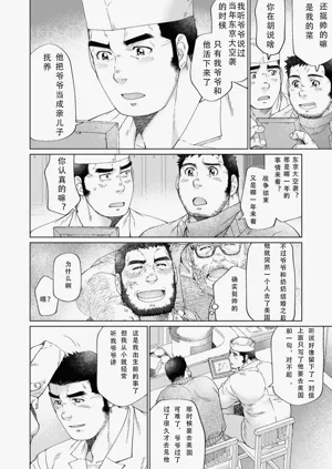 第72页图