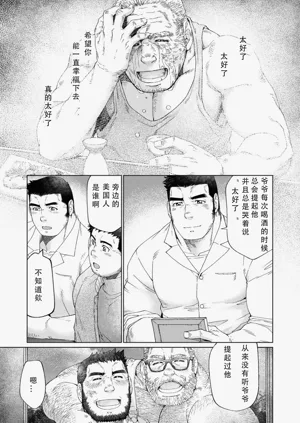 第73页图