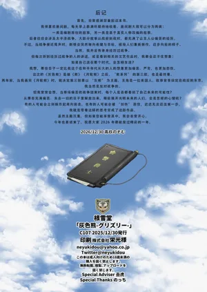 第76页图