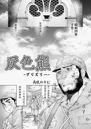 第8页图