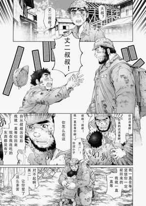 第9页图