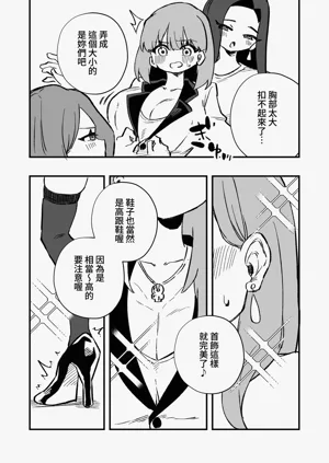 第21頁圖