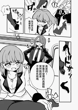 第24頁圖