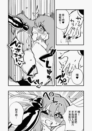 第29頁圖