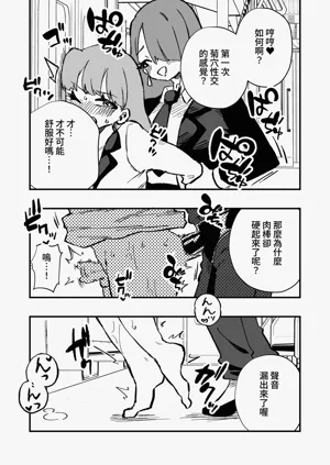 第33頁圖