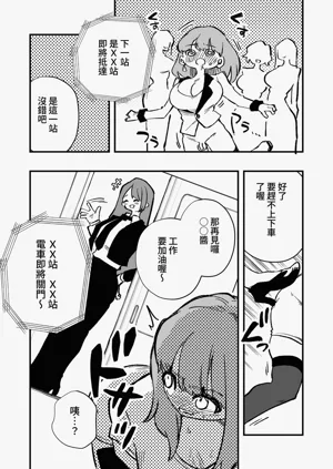 第38頁圖