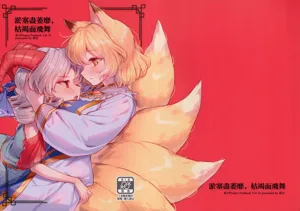 第1页图